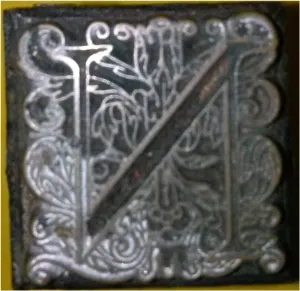 Metal Stamp "N" for Sealing Wax Medieval Floral Paisley Design 7/8" x 7/8"